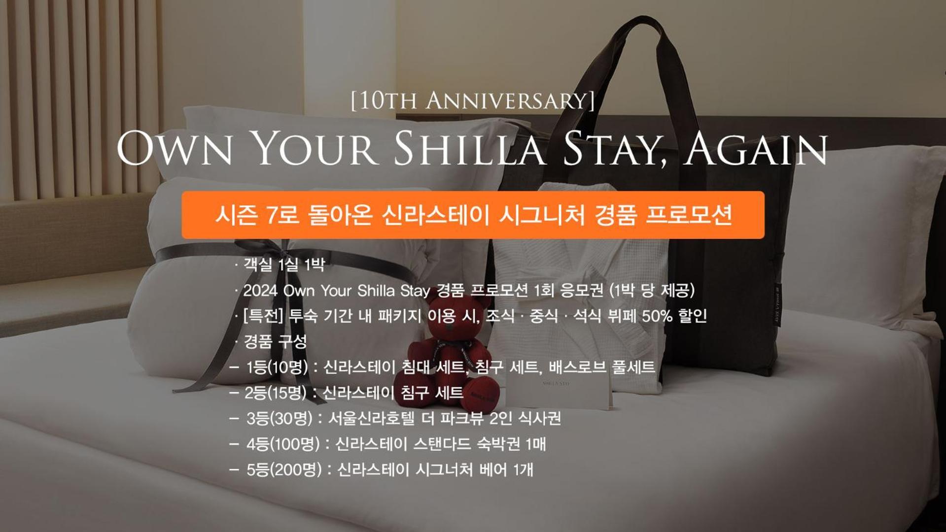 Shilla Stay Cheonan Asan - Samsung Display City Dış mekan fotoğraf
