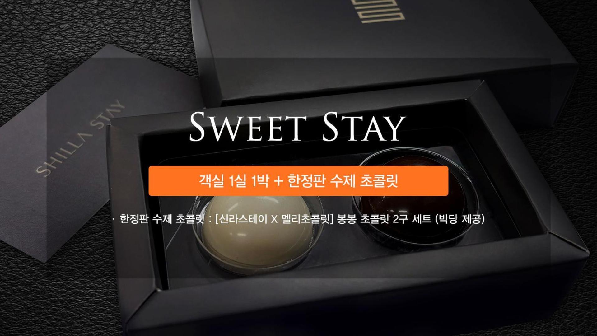 Shilla Stay Cheonan Asan - Samsung Display City Dış mekan fotoğraf