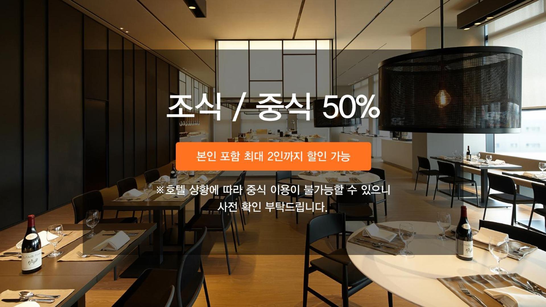 Shilla Stay Cheonan Asan - Samsung Display City Dış mekan fotoğraf