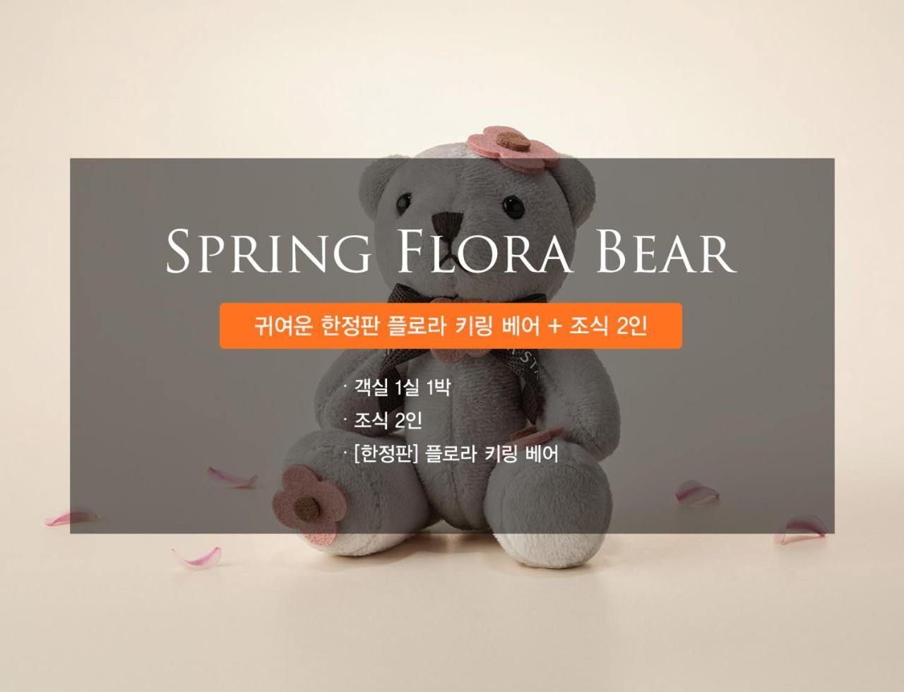 Shilla Stay Cheonan Asan - Samsung Display City Dış mekan fotoğraf