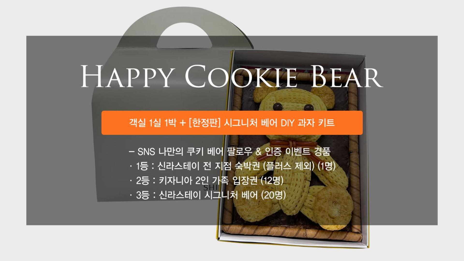 Shilla Stay Cheonan Asan - Samsung Display City Dış mekan fotoğraf